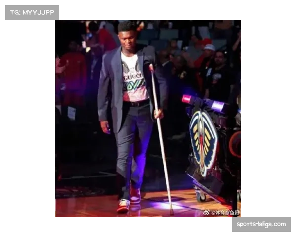 最新伤情：鹈鹕队锡安·威廉姆森因腿筋紧张，本场球权预计向英格拉姆倾斜。